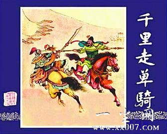 新版小人书收藏价值如何