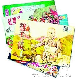 新版小人书收藏价值如何