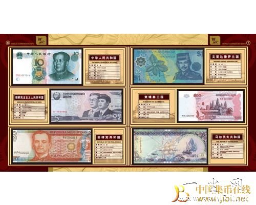 中国集币在线_泉友社区_JiBi.Net 图片点击可在新窗口打开查看