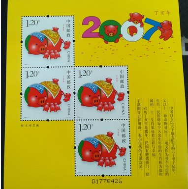 广发藏品