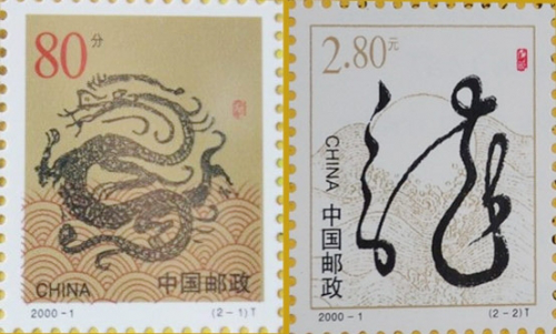 广发藏品