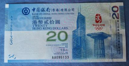广发藏品