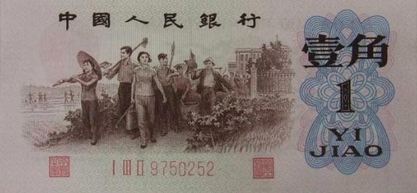 广发藏品
