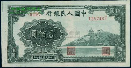 广发藏品