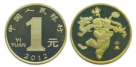 广发藏品