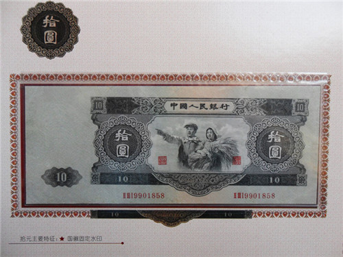广发藏品
