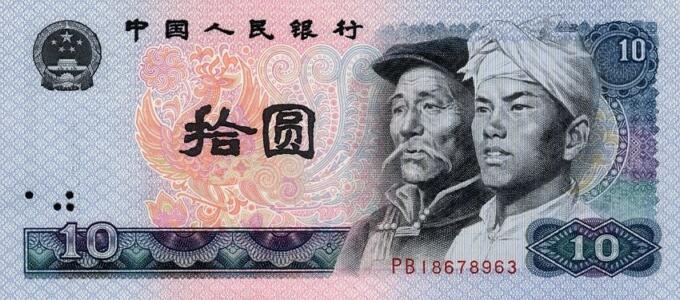 广发藏品