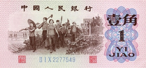 广发藏品