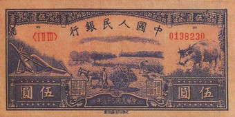 广发藏品