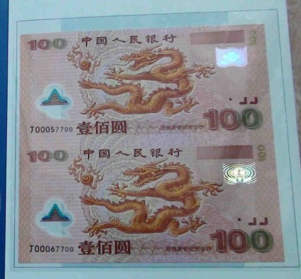 广发藏品
