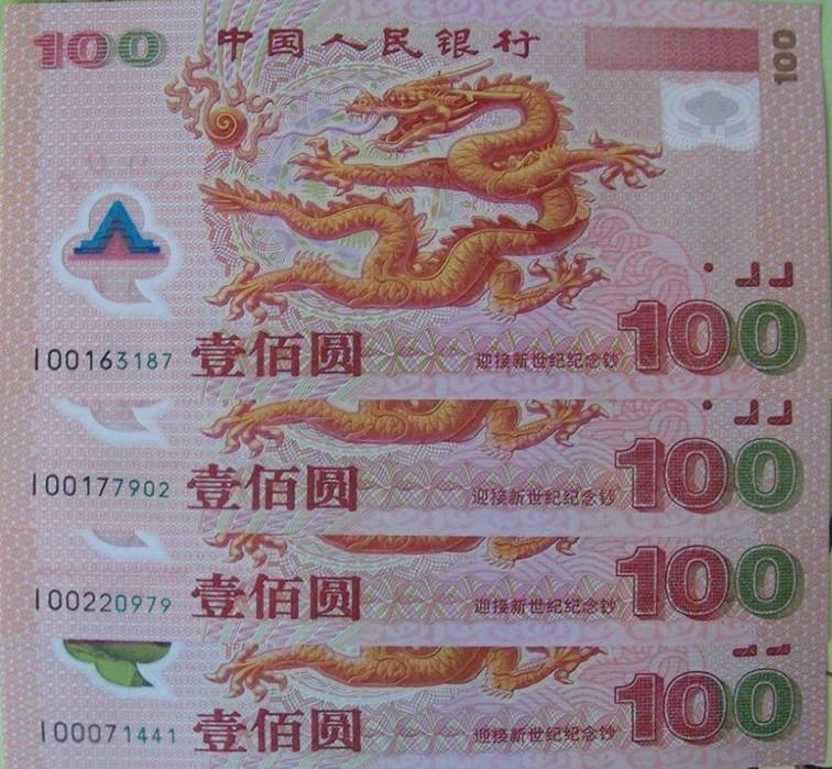 广发藏品