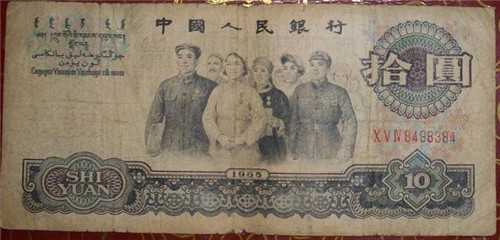 广发藏品