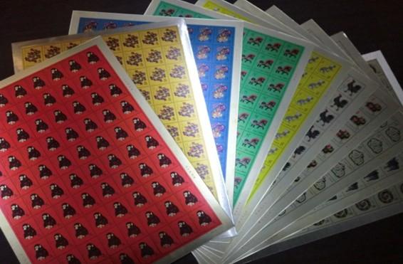广发藏品