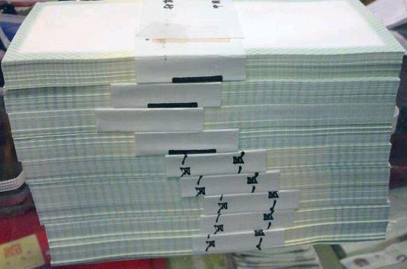 广发藏品