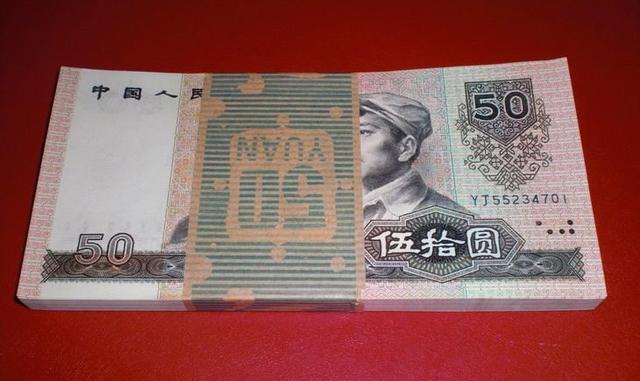 广发藏品