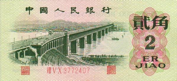 广发藏品