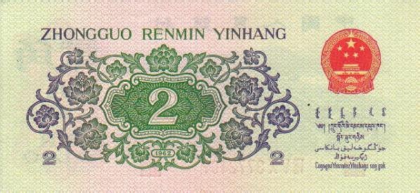 广发藏品
